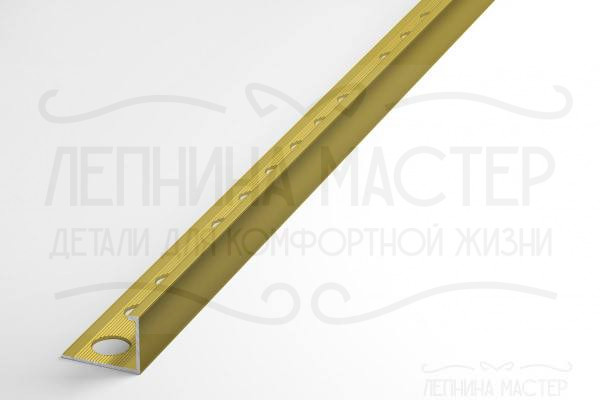Алюминиевый Г - образный профиль ПО-Г8 золото/мат 2,7 м. фото 1 &mdash; Лепнина-Мастер