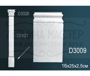 Пилястра Перфект D3009 &mdash; Лепнина-Мастер