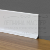 Плинтус алюминиевый 40мм Пл-40 белый матовый(муар) фото 1 &mdash; Лепнина-Мастер